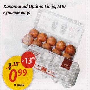 Allahindlus - Каnаmunаd Optima Linija, М10