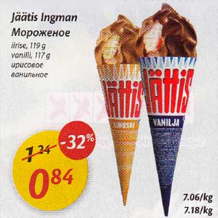 Allahindlus - Jäätis Ingmаn *iirise, 1l9 g *vanilli, 117 g