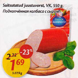 Allahindlus - Suitsutatud juustuvorst, VK, 550g