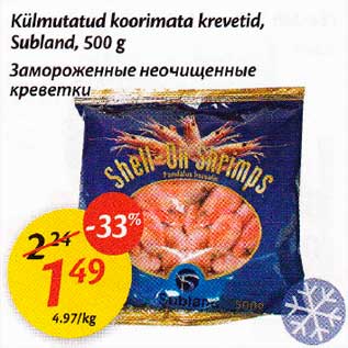 Allahindlus - Külmutatud koorimata kreveitid, Subland,500 g