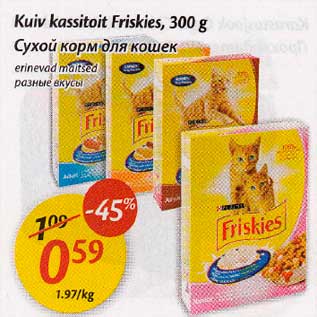 Allahindlus - Кuiv kassitoit Friskies, 300 g erinevad maitsed