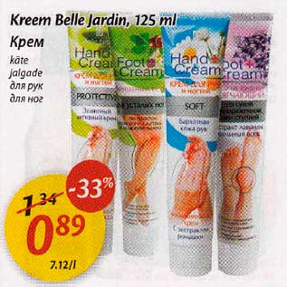 Allahindlus - Kreem Belle jardin, 125ml ,käte, jalgade