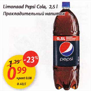 Allahindlus - Limonaad Pepsi Cola, 2,5 l