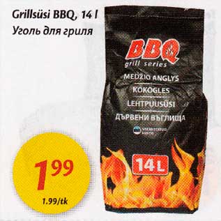 Allahindlus - Grillsüsi BBQ, 14l