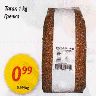 Allahindlus - Таtаr, 1 kg