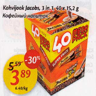 Allahindlus - Kohvijook Jacobs, 3 in 1, 40 x 15,2g