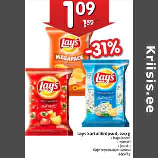 Allahindlus - Lays kartulikrõpsud, 220 g • hapukoore • tomati • juustu