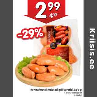 Allahindlus - RannaRootsi Kuldsed grillvorstid, 800 g