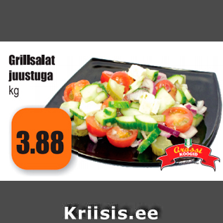 Allahindlus - Grillsalat juustuga, kg