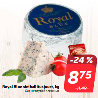 Allahindlus - Royal Blue sinihallitusjuust, kg