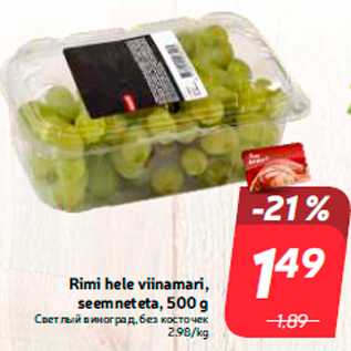 Allahindlus - Rimi hele viinamari, seemneteta, 500 g