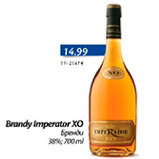 Allahindlus - Brandy Imperator XO