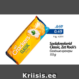 Allahindlus - Soolakreekerid Classic, Zet Rock´s 115 g