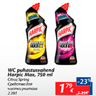 Allahindlus - WC puhastusvahend Harpic Max, 750 ml