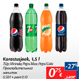 Allahindlus - Karastusjook, 1,5 l