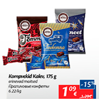 Allahindlus - Kompvekid Kalev, 175 g