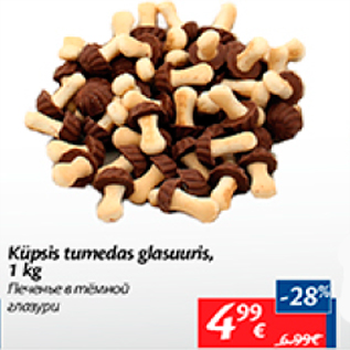 Allahindlus - Küpsis tumedas glasuuris, 1 kg