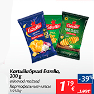 Allahindlus - Kartulikrõpsud Estrella, 200 g