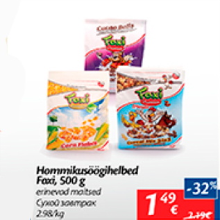 Allahindlus - Hammikusöögihelbed Faxi, 500 g