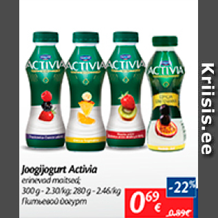 Allahindlus - Joogijogurt Activia