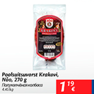 Allahindlus - Poolsuitsuvorst Krakovi, Nõo, 270 g