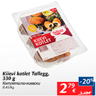 Allahindlus - Kiievi kotlet Tallegg, 330 g