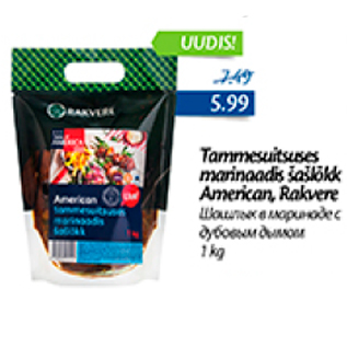 Allahindlus - Tammesuitsuses marinaadis šašlõkk American, Rakvere, 1 kg