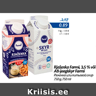 Allahindlus - Rjaženka farmi, 3,5% või AB-joogiskyr farmi, 750 g, 750 ml