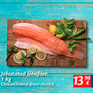 Allahindlus - Jahutatud lõhefilee, 1 kg