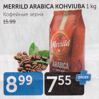 Allahindlus - MERRILD ARABICA KOHVIUBA 1 KG