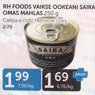 Allahindlus - RH FOODS VAIKSE OOKEANI SAIRA OMAS MAHLAS 250 G