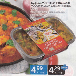 Allahindlus - TALLEGG VÜRTSIKAS KANAKARRI KÖÖGIVJADE JA BASMATI RIISIGA 700 G