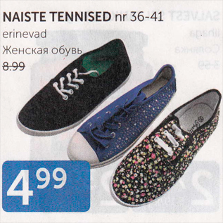 Allahindlus - NAISTE TENNISED NR 36 - 41