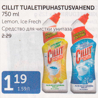 Allahindlus - CILLIT TUALETIPUHASTUSVAHEND 750 ML