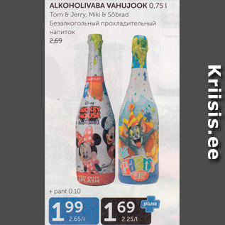 Allahindlus - ALKOHOOLIVABA VAHUJOOK 0,75 L