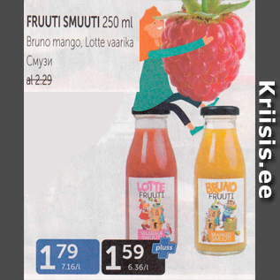 Allahindlus - FRUUTI SMUUTI 250 ML