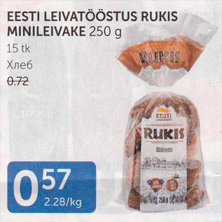 Allahindlus - EESTI LEIVATÖÖSTUS RUKIS MINILEIVAKE