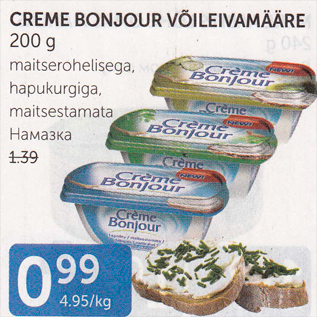 Allahindlus - CREME BONJOUR VÕILEIVAMÄÄRE 200 G