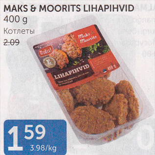 Allahindlus - MAKS & MOORITS LIHAPIHVID 400 G