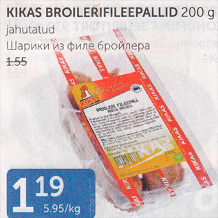 Allahindlus - KIKAS BROILERIFILEEPALLID 200 G