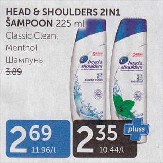 Allahindlus - HEAD & SHOIULDERS 2IN1 ŠAMPOON 225 ML