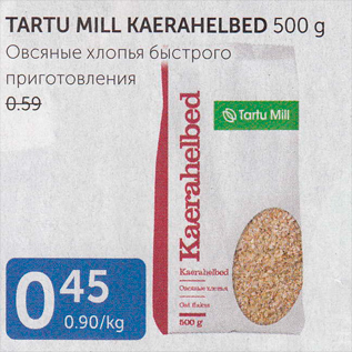 Allahindlus - TARTU MILL KAERAHELBED 500 G