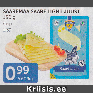 Allahindlus - SAAREMAA SAARE LIGHT JUUST 150 G