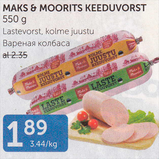 Allahindlus - MAKS&MOORITS KEEDUVORST 550 G