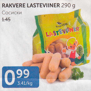 Allahindlus - RAKVERE LASTEVIINER 290 G