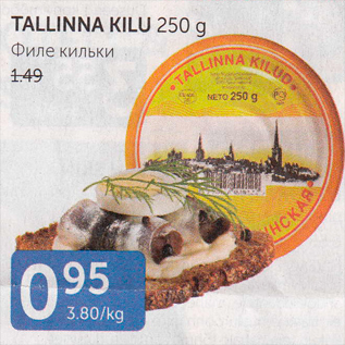 Allahindlus - TALLINN KILU 250 G