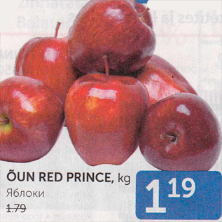 Allahindlus - ÕUN RED PRINCE, KG