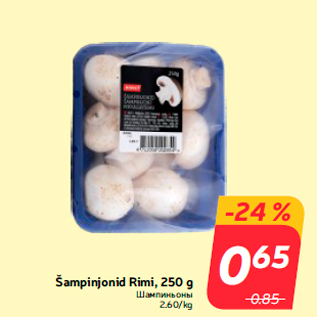 Allahindlus - Šampinjonid Rimi, 250 g