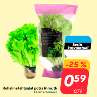 Allahindlus - Roheline lehtsalat potis Rimi, tk