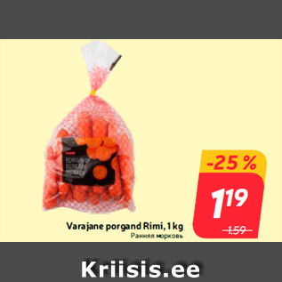 Allahindlus - Varajane porgand Rimi, 1 kg